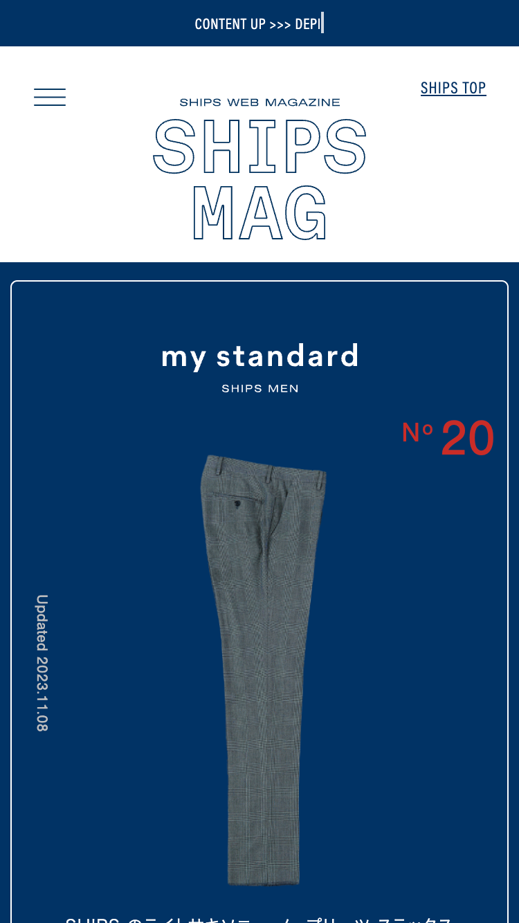 No.20 | MY STANDARD - SHIPS MEN