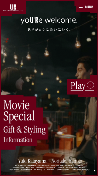 yoU’Re welcome. ありがとうに会いにいく。