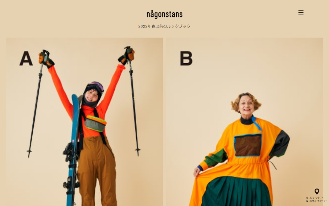 någonstans official