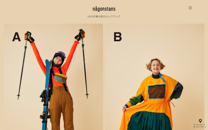 någonstans official