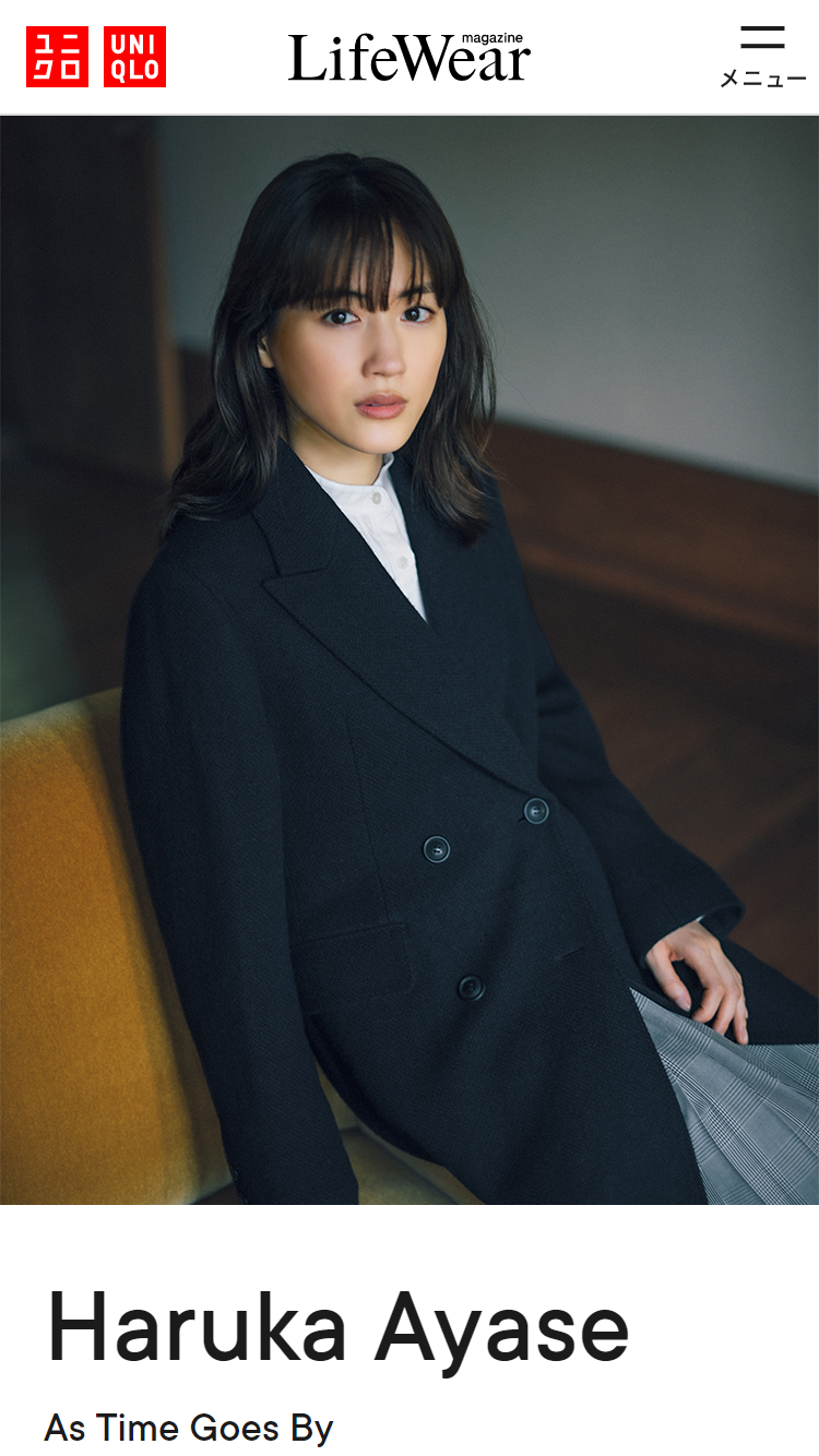 LifeWear magazine | 綾瀬はるか 時を重ねていくこと