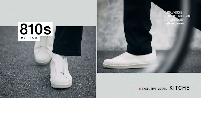 MOONSTAR 810S KICHE – EXCLUSIVE MODEL