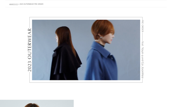 2023 OUTERWEAR PRE ORDER