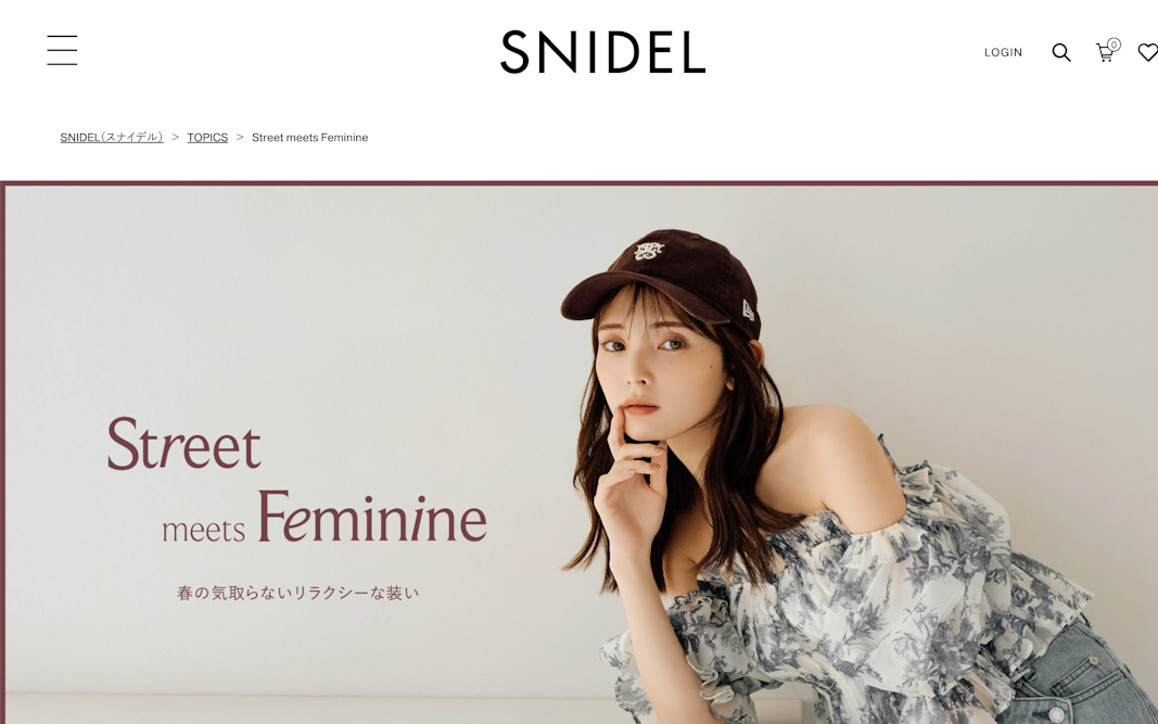 Street meets Feminine