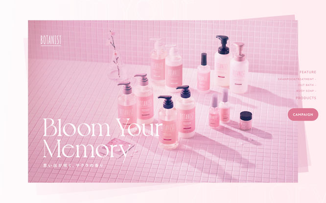 BOTANIST|SPRINGシリーズ Bloom Your Memory