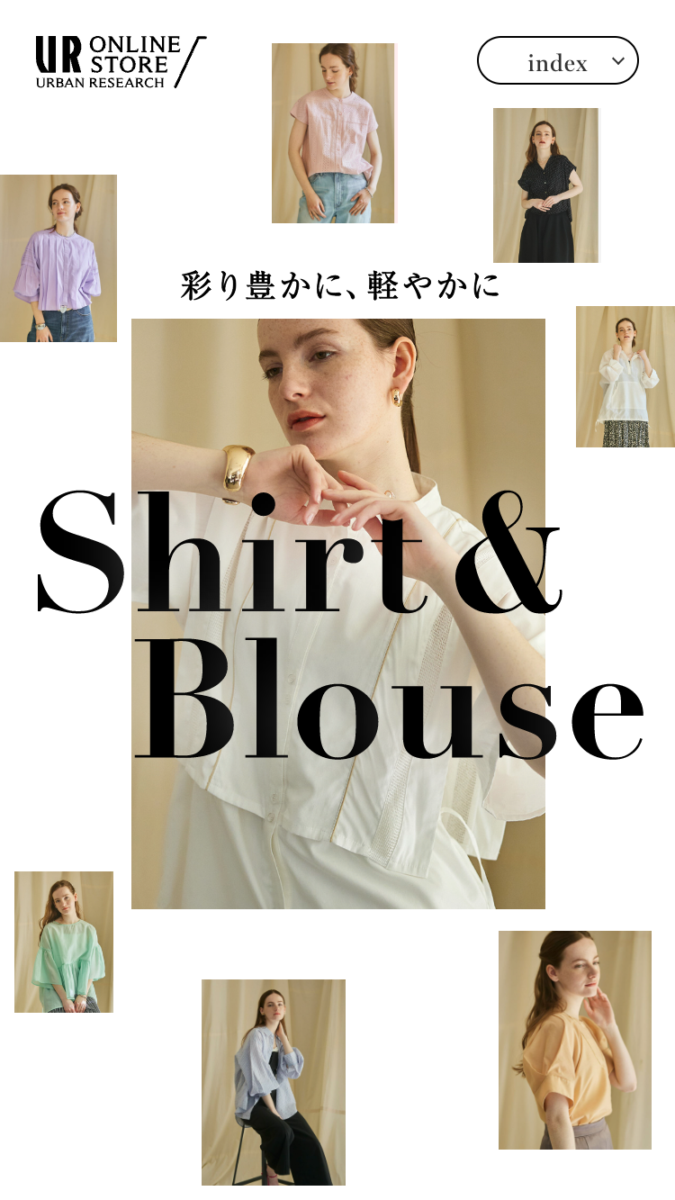 彩り豊かに、軽やかに　Shirt & Blouse