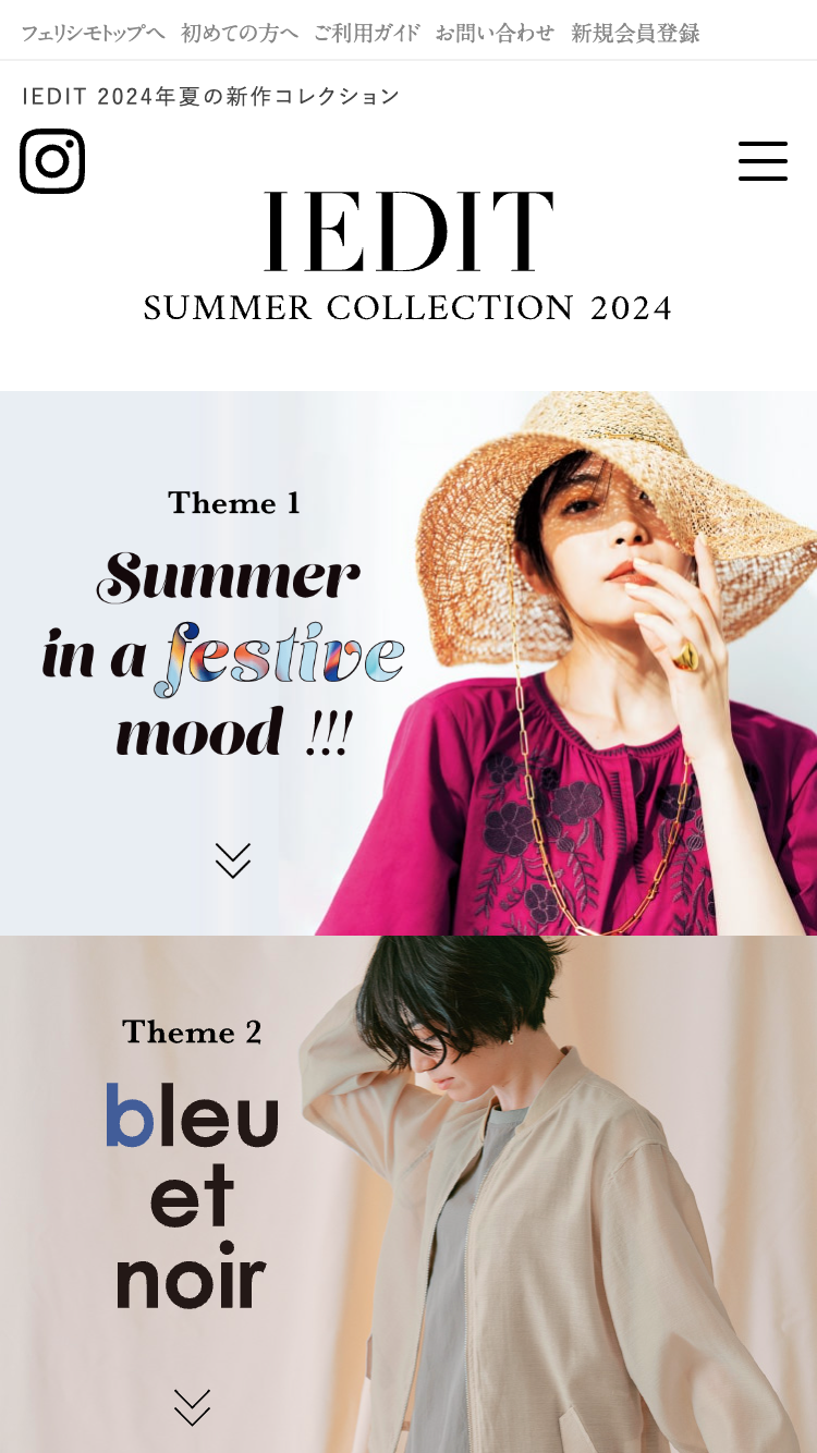 SEASON LOOK SUMMER 2024