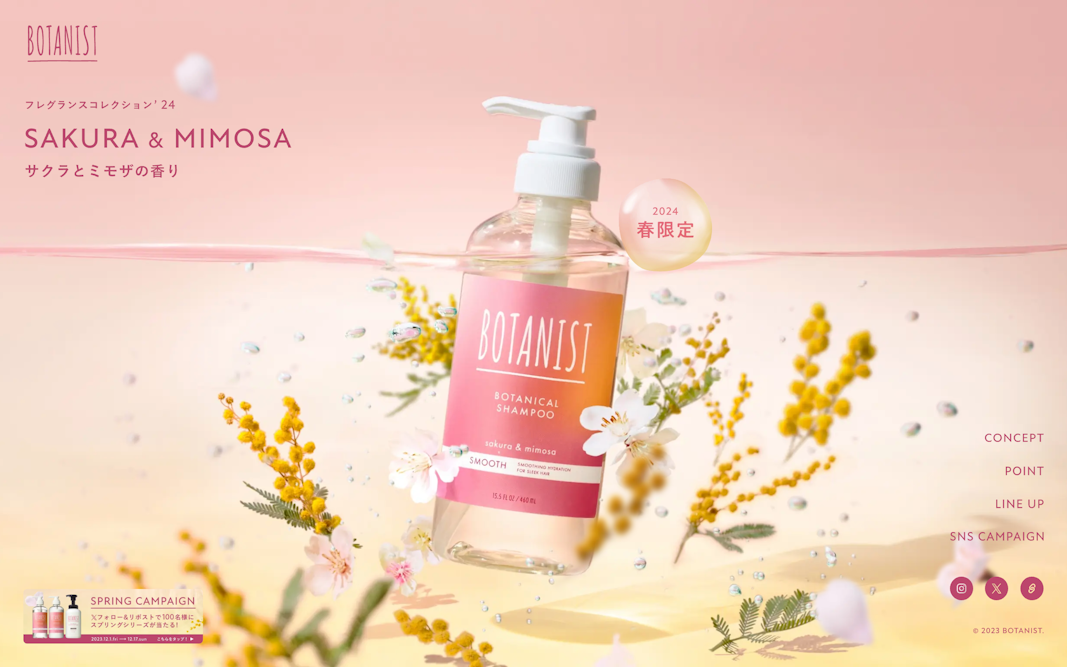 フレグランスコレクション'24 サクラとミモザの香り