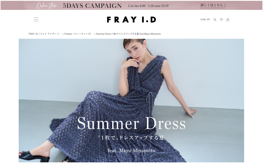 Summer Dress '1枚で'ドレスアップする夏 feat,Mayu Miyamoto