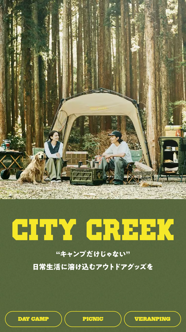 niko and ... 2024 CITY CREEK