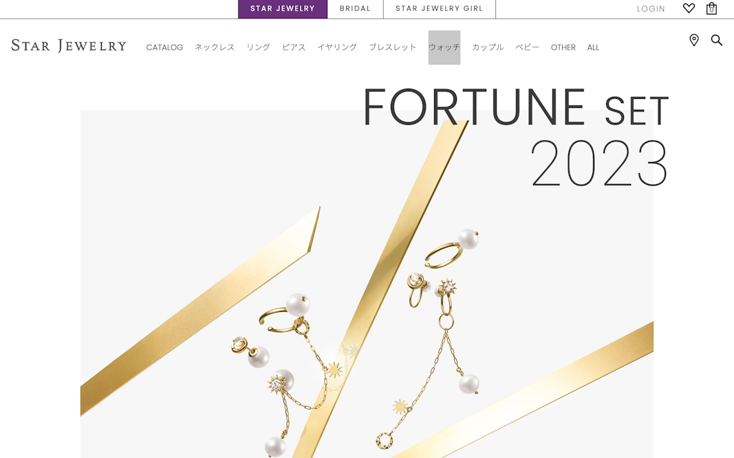 THE FORTUNE 2023年初売り商品