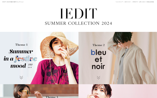 SEASON LOOK SUMMER 2024