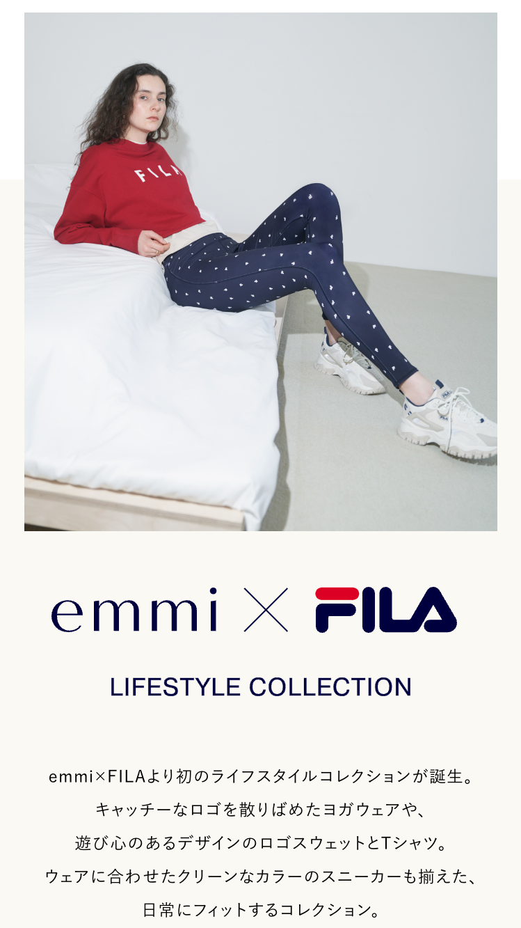 emmi × FILA LIFESTYLE COLLECTION