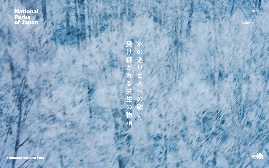 National Parks of Japan