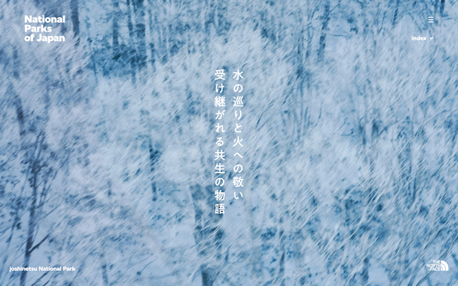 National Parks of Japan