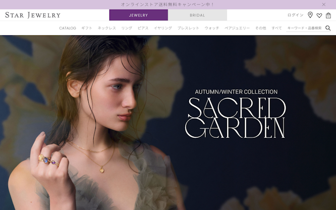 2024 Autumn/Winter Collection