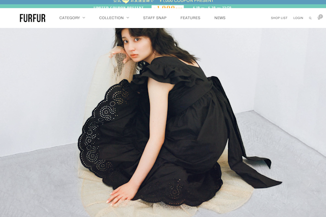 SWEET 吉川愛、ファーファーに彩られて