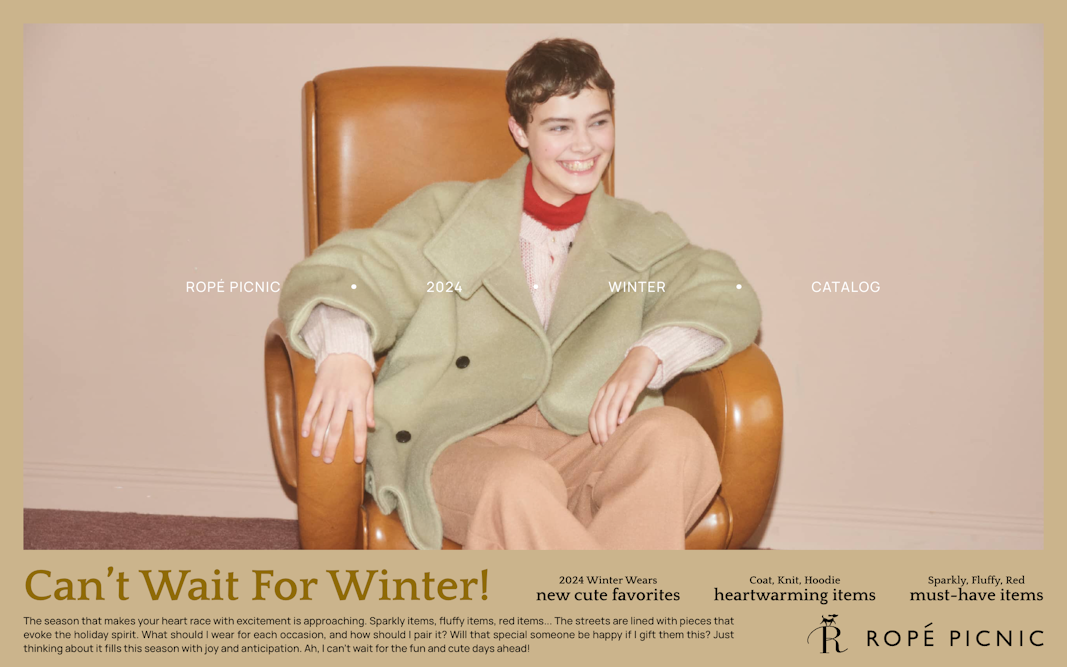 ROPÉ PICNIC 2024 WINTER CATALOG 今年の冬は「キラキラ」さえあれば！