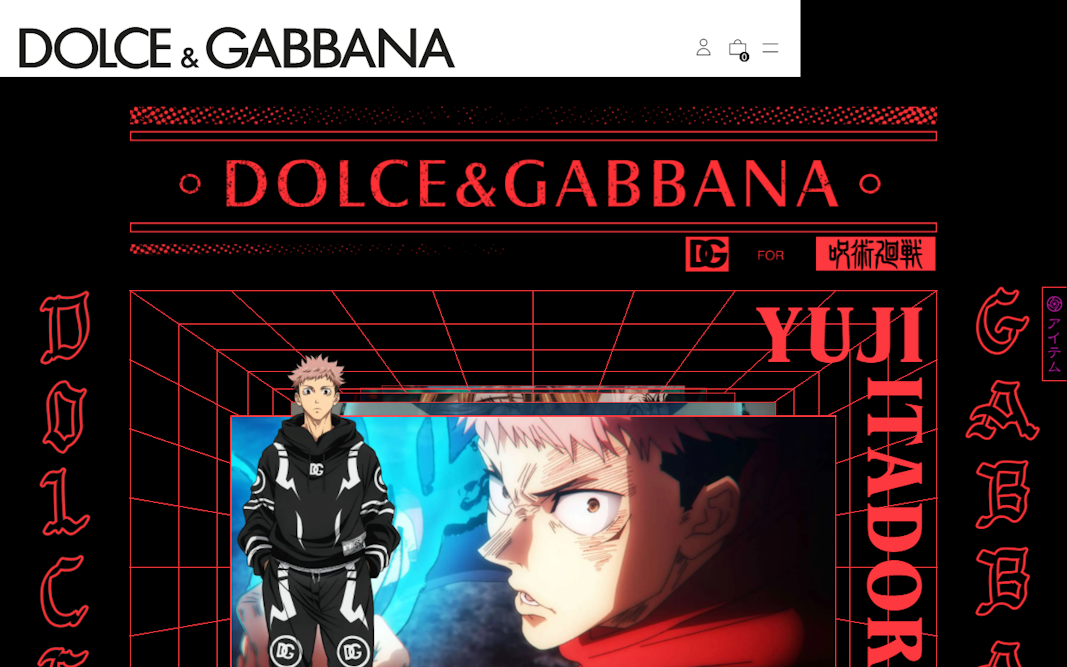 「ドルチェ&ガッバーナ × 呪術廻戦」