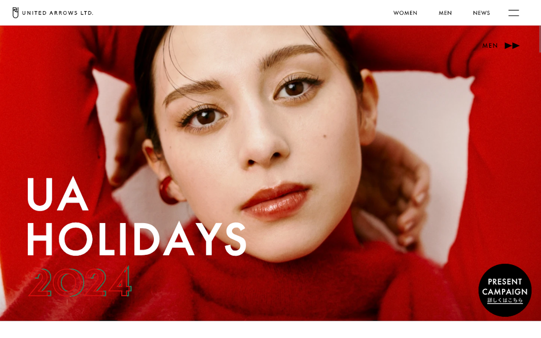 UA HOLIDAYS 2024 “I AM SANTA” ユナイテッドアローズのホリデーキャンペーン