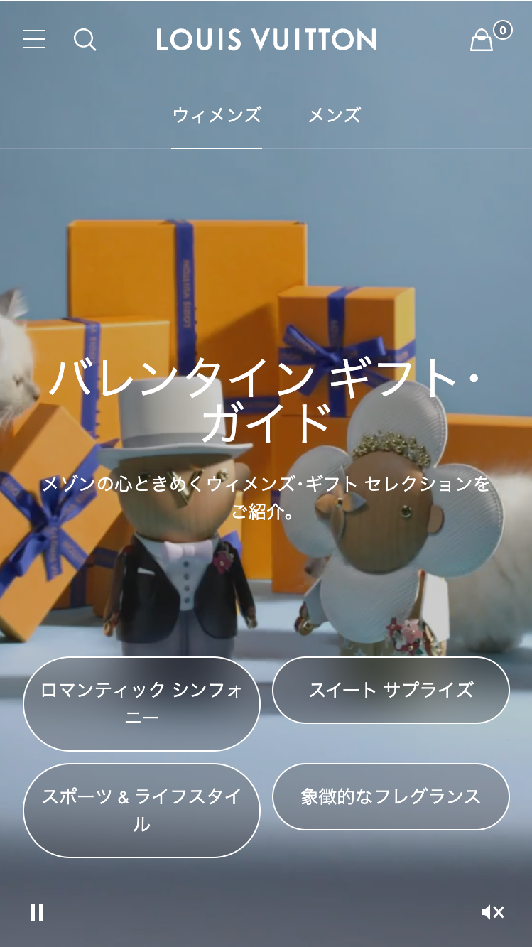 2024 ウィメンズ・ギフトガイド