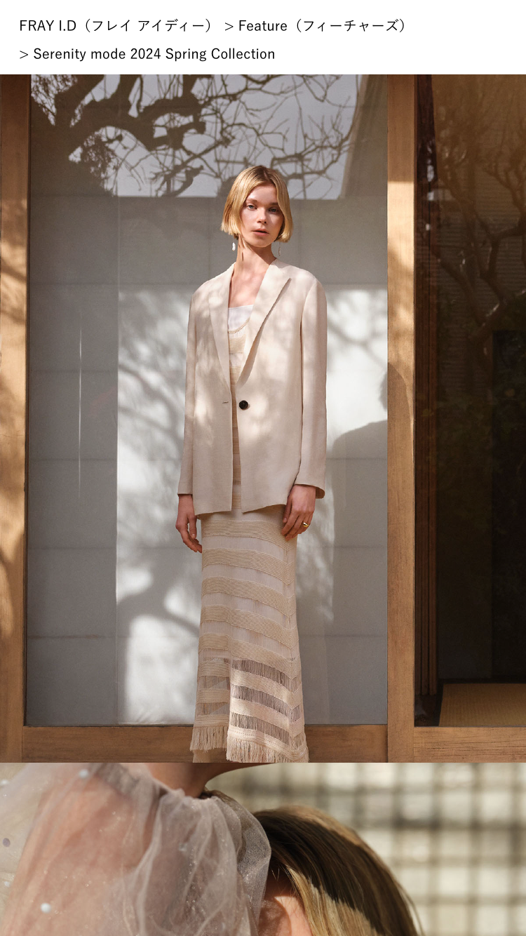 Serenity mode 2024 Spring Collection