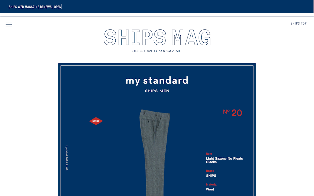 No.20 | MY STANDARD - SHIPS MEN