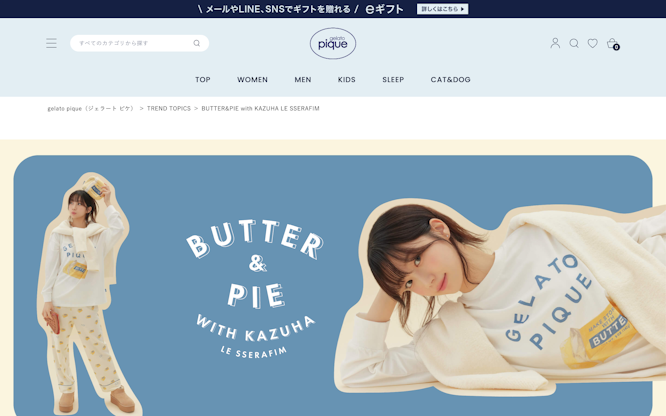 BUTTER&PIE with KAZUHA LE SSERAFIM