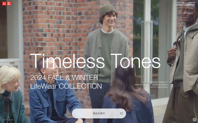 ユニクロ公式｜2024 FALL WINTER COLLECTION
