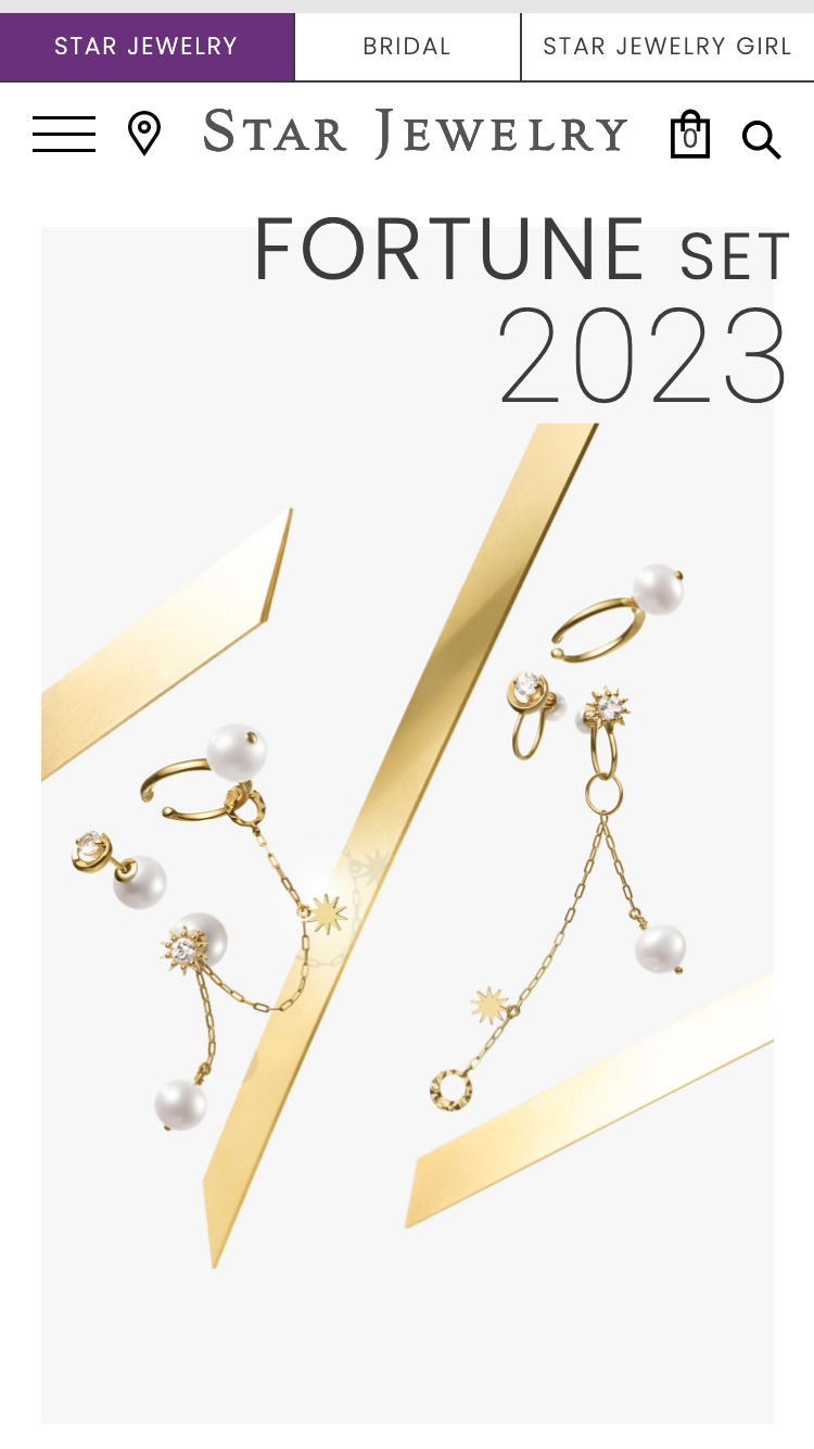 THE FORTUNE 2023年初売り商品