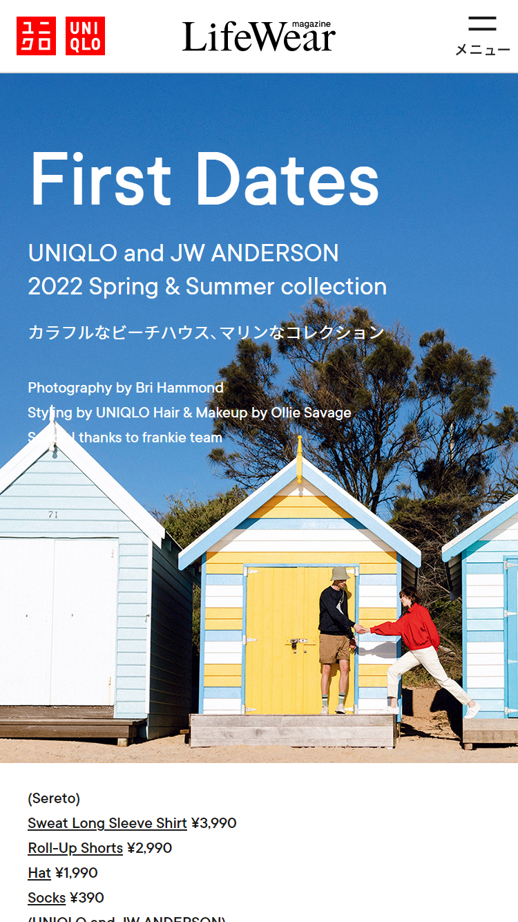 ユニクロ | LifeWear magazine