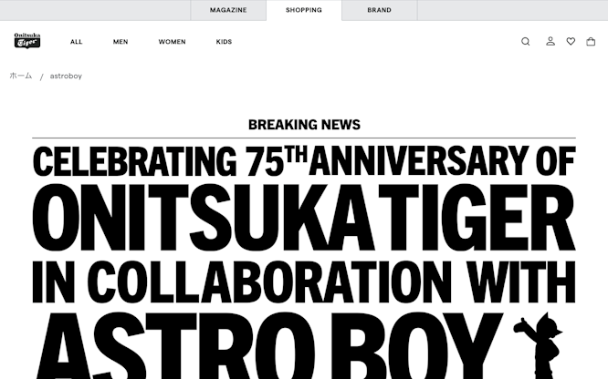 Collaboration with Astroboy