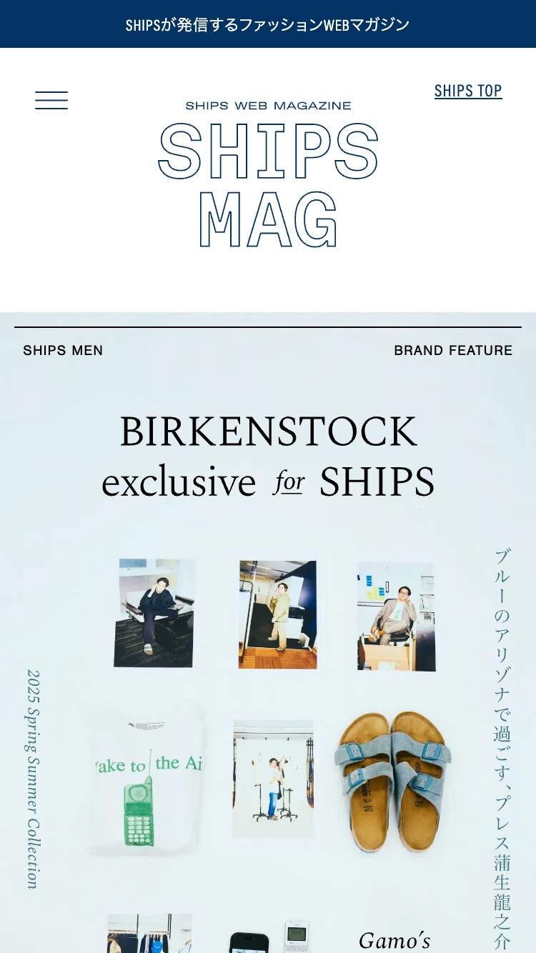 BIRKENSTOCK exclusive for SHIPS