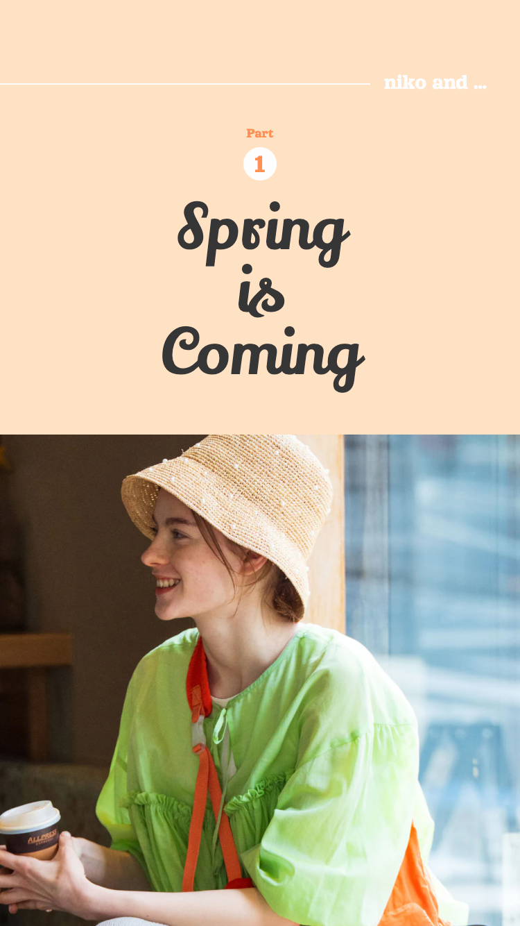 Spring is Coming 春小物で、おでかけの季節！