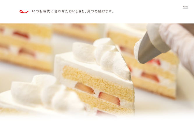 ケーキ・洋菓子ブランドサイト