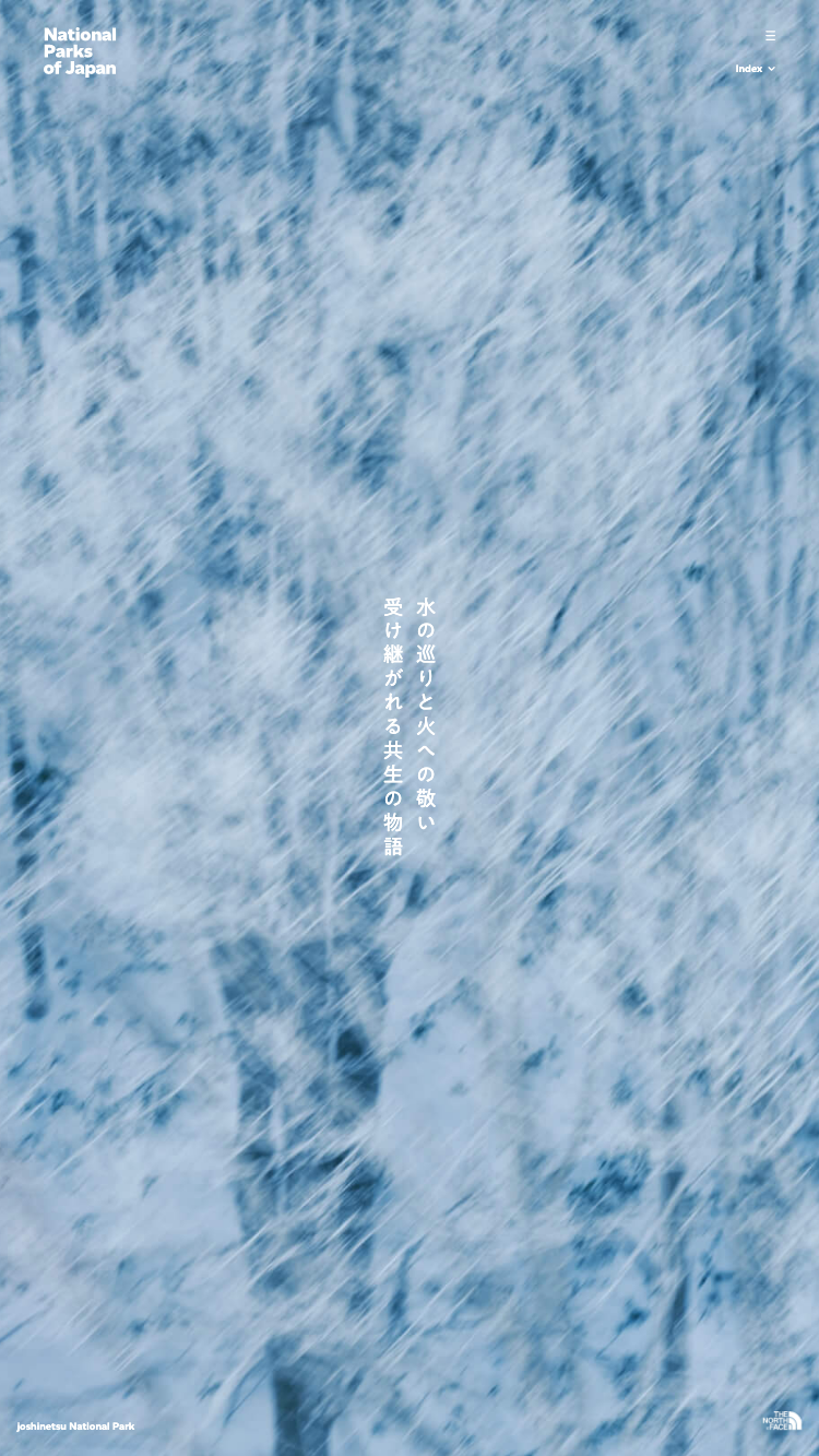 National Parks of Japan