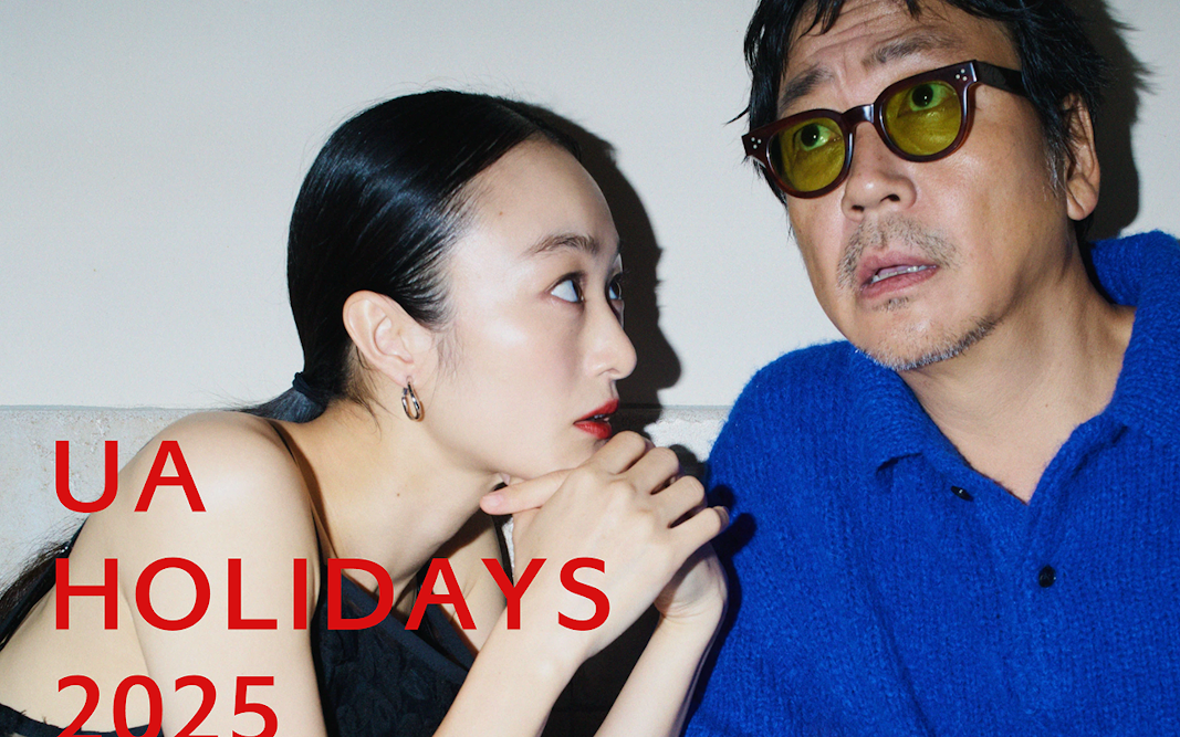 UA HOLIDAYS 2025 HOLIDAY GIFT & COLLECTION