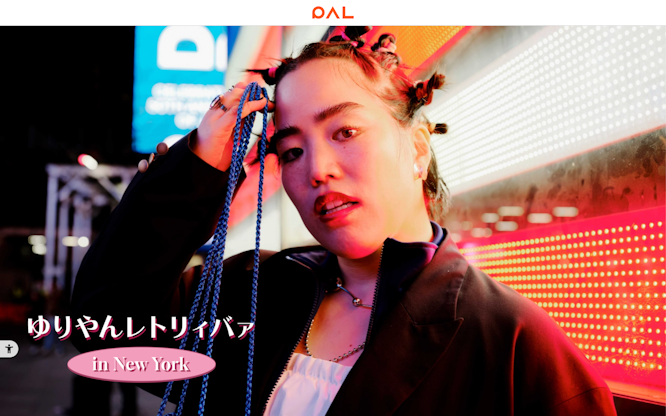 ゆりやんレトリィバァ in NY