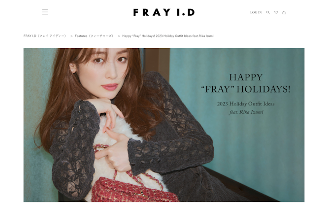 Happy “Fray” Holidays! 2023 Holiday Outfit Ideas feat.Rika Izumi 