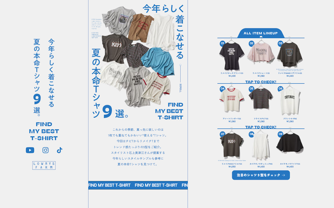 今年らしく着こなせる夏の本命Tシャツ9選。
