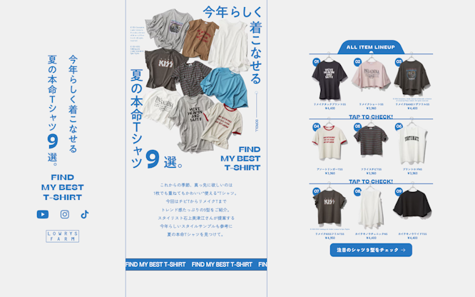 今年らしく着こなせる夏の本命Tシャツ9選。