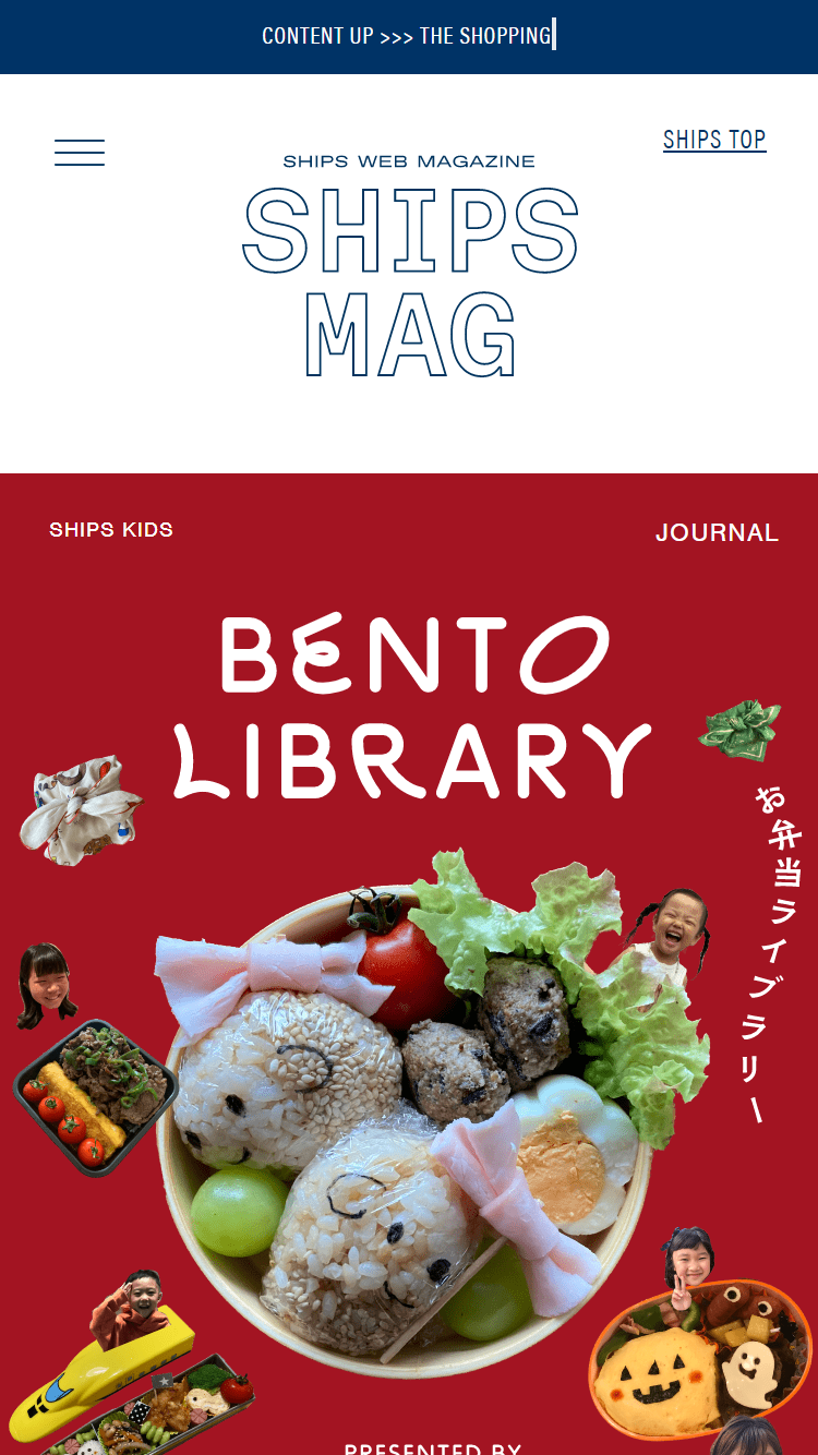 BENTO LIBRARY PRESENTED BY SHIPS MAMA