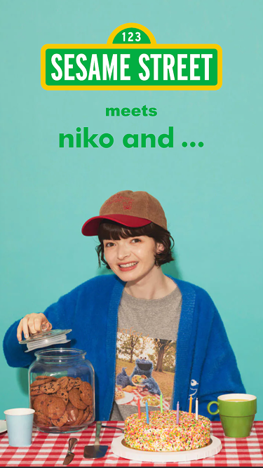 niko and … ×セサミストリートコラボ特集ページ