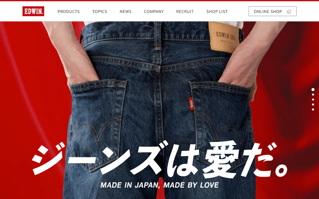 ジーンズは愛だ。EDWIN503