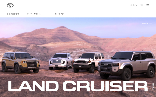 トヨタ LANDCRUISER ブランドサイト