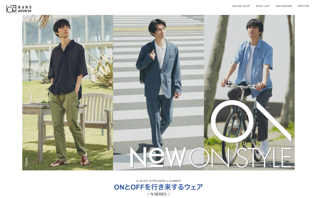 ONとOFFを行き来するウェア - N SERIES 