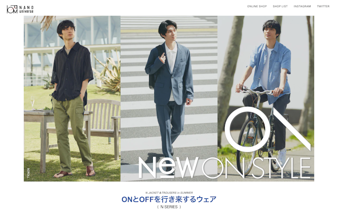 ONとOFFを行き来するウェア - N SERIES 