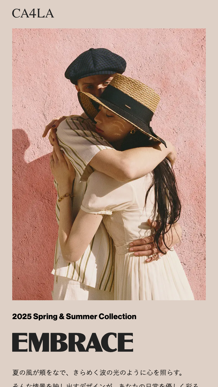 2025 Spring & Summer Collection