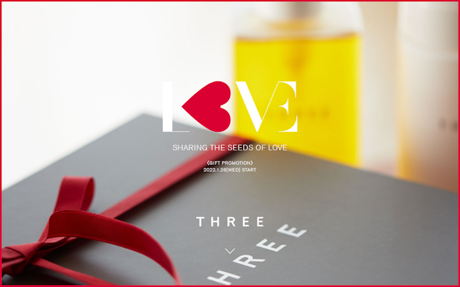 SHARING THE SEEDS OF LOVE〈GIFT PROMOTION〉