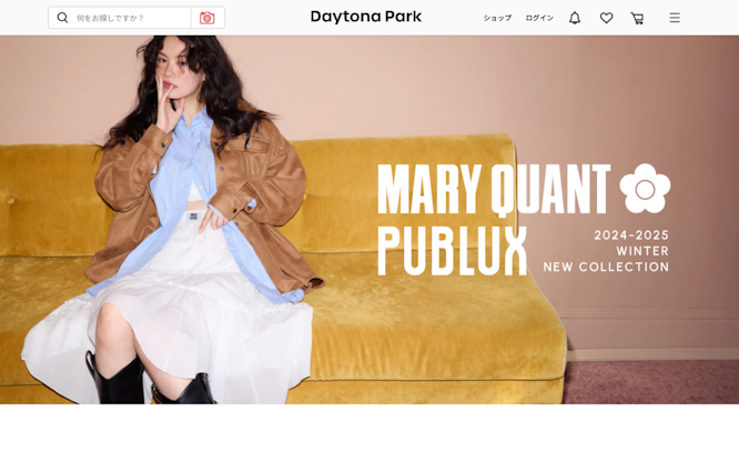 MARY QUANT × PUBLUX WINTER NEW COLLECTION